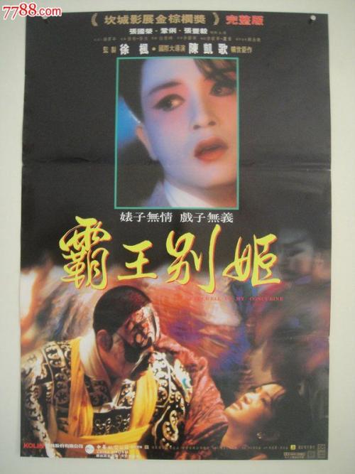 北方教育学院文凭毕业证作假